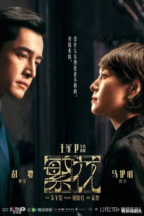 日本群像剧《樱花坡二丁目》海报